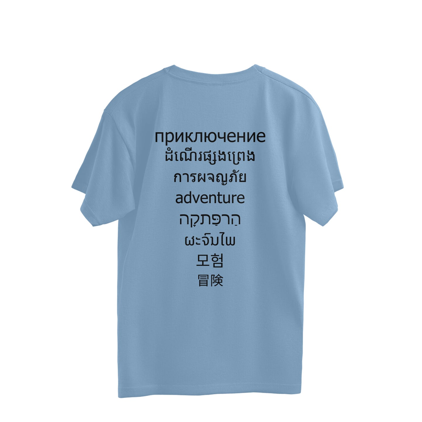 8lang Adventure Black Overhalf T-shirt